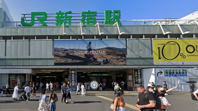 新宿駅